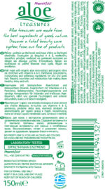 Μάσκα μαλλιών για λιπαρά μαλλιά με αλόη Normal & Oily 150ml - Image 3