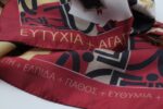 Μαντήλι Limited Υγεία 70Χ70 - Image 2