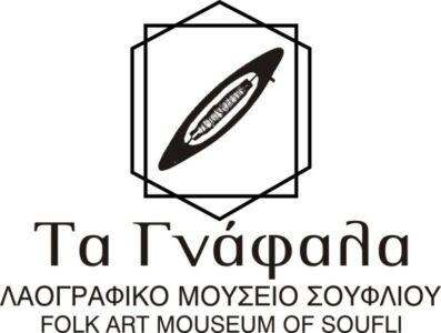 Bouroulitis logo tel3 1024x774 1 768x581